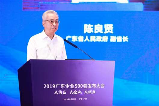 喜讯!BeaT·官方365web站唯一网站-beat365(中国)上榜广东企业500强等三大榜单(图3) 喜讯!BeaT·官方365web站唯一网站-beat365(中国)上榜广东企业500强等三大榜单(图3)