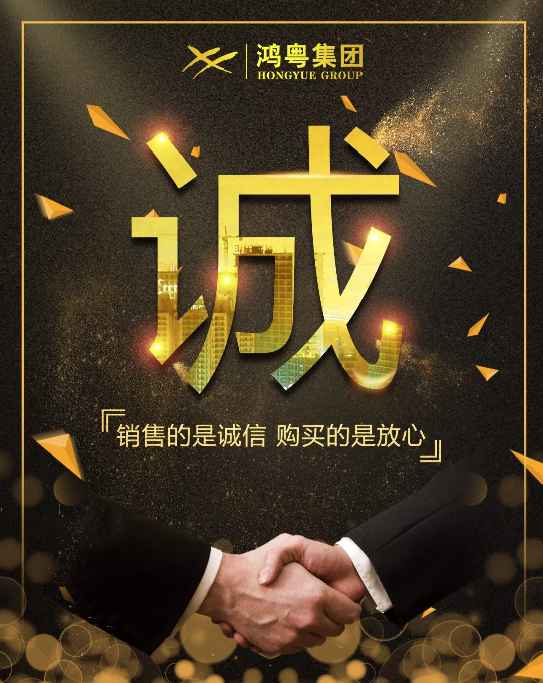 BeaT·官方365web站唯一网站-beat365(中国)放心消费共建活动,销售的是诚信,购买的是放心(图1) BeaT·官方365web站唯一网站-beat365(中国)放心消费共建活动,销售的是诚信,购买的是放心(图1)