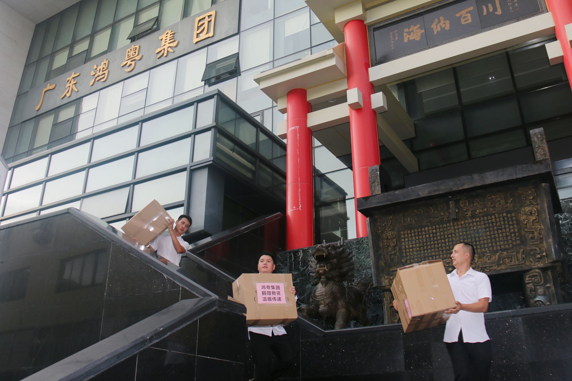 BeaT·官方365web站唯一网站-beat365(中国)公益回顾丨家国同欢月同圆 温暖满载甘孜州(图3)
